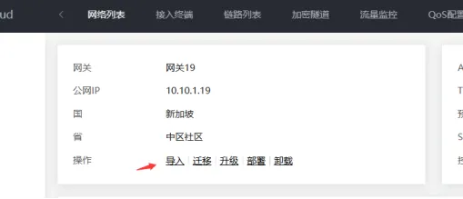 1752560729120259.jpg 导入1.jpg