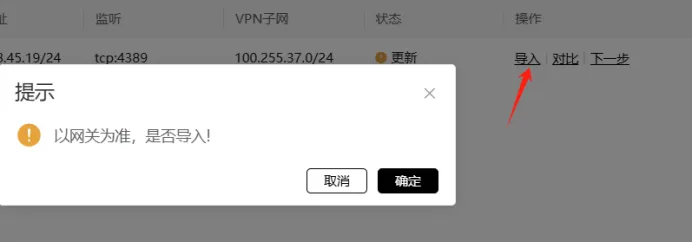 1752560789163126.jpg 导入3.jpg