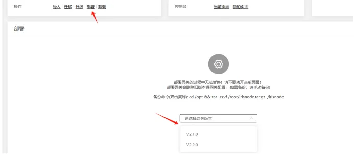 1752561365997933.jpg 部署1.jpg