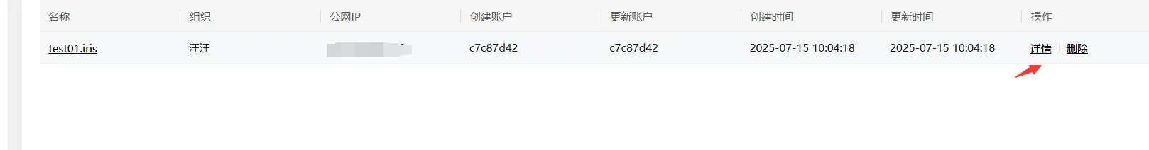 1752561968145121.png 2.png