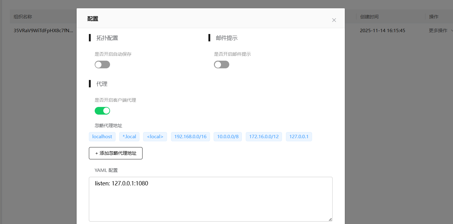 1752560017491141.png 组织1.png