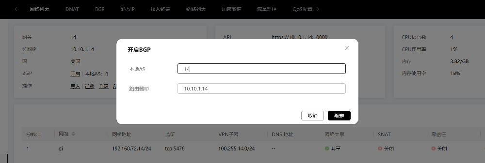 QQ20260417-154859.png
