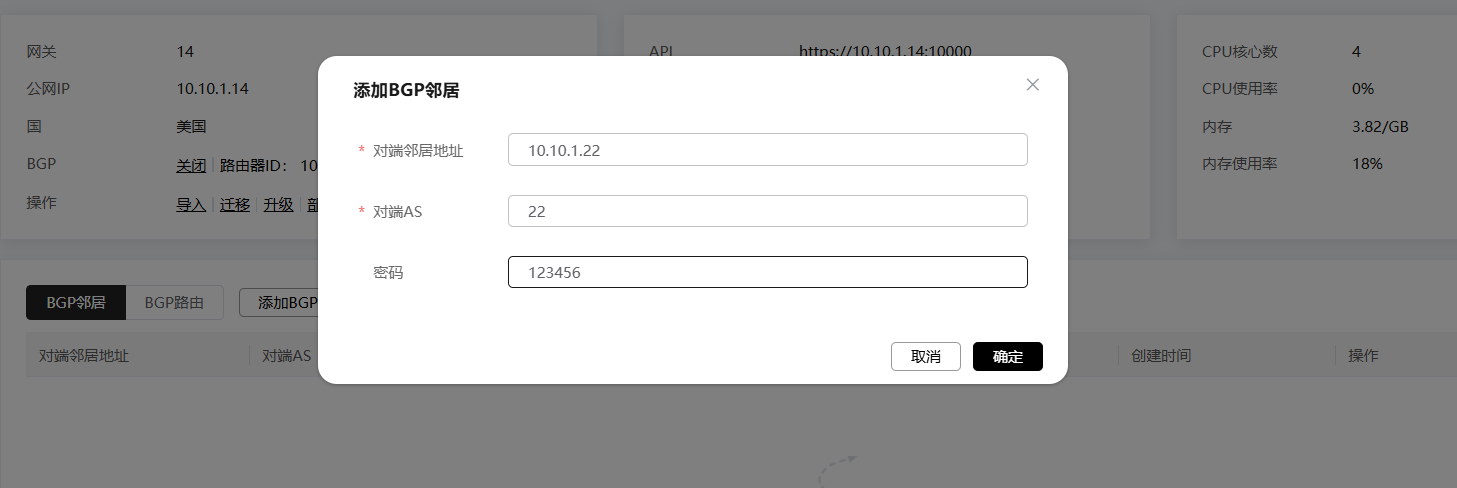 QQ20260417-162102.png