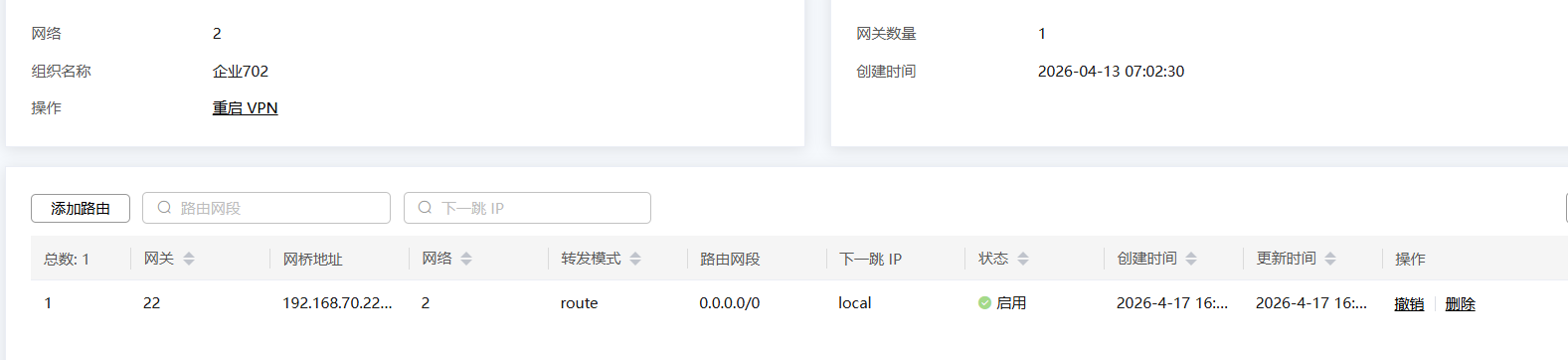 QQ20260417-161605.png