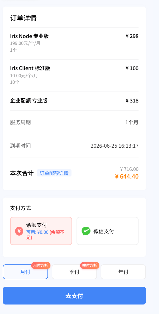 QQ截图20260526161658.png